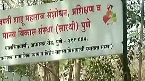 Education sarathi state govt Chhatrapati Shahu Maharaj National Research Scholarship to students from Maratha community