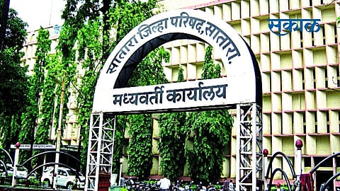 Satara Latest Marathi News