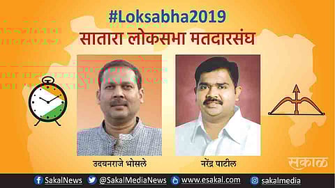 Election Results : आगे आगे देखिये हाेता है क्या - नरेंद्र पाटील (व्हिडिआे)