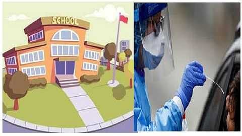 school_test