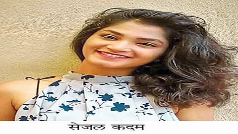 Young Artist Sejal Kadam Died Ratnagiri Martahi News