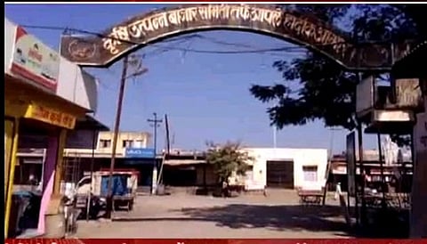 sengaw Bajar samiti