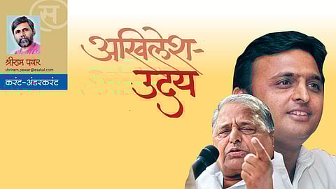 shriram pawar's samajwadi party article in saptarang