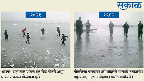 श्रीनगरमध्ये २५ वर्षांतील नीचांकी तापमान; गोठलेल्या दल सरोवरावरून पायी न जाण्याची सूचना