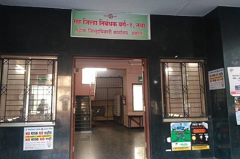 Akola News: Due to the strike, the work in the Collector's office has been disrupted; Behavior stalled