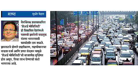 Transportation System