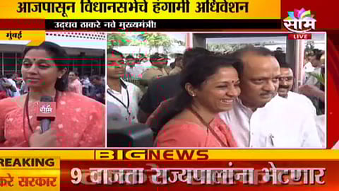 मी राष्ट्रवादीतच होतो, आहे आणि असेन - अजित पवार