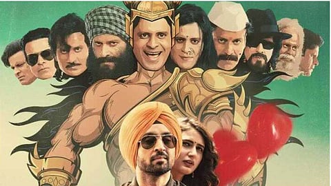 suraj pe mangal bhari trailer out