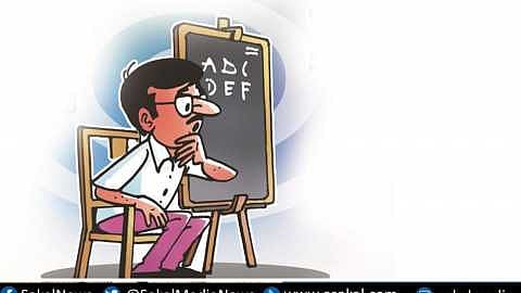 Akola Marathi News The burden of education is on the shoulders of extension officers, vacancies remain