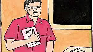 वाढीव 20 टक्के अनुदानाबाबत शिक्षक आमदार अपयशी