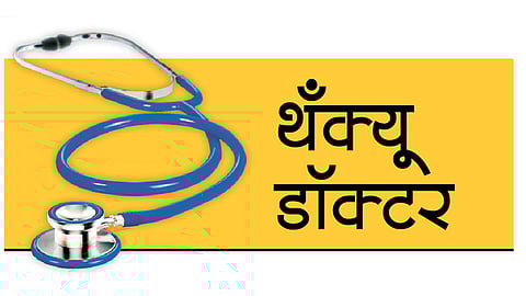 जगण्याच्या ऊर्मीपुढे मृत्यूही ओशाळला !