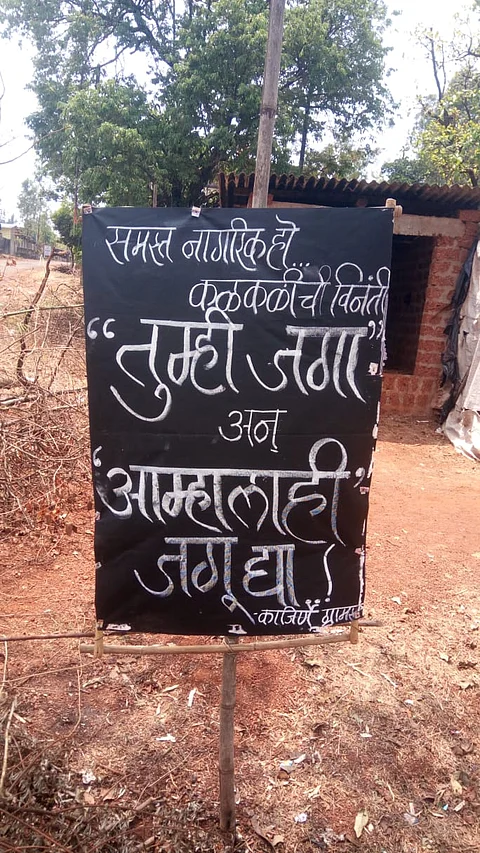 corona is spreading through infection villagers have decided to block the village
