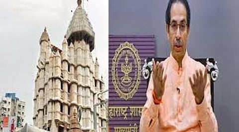 Akola News: The temple will open after nine months!