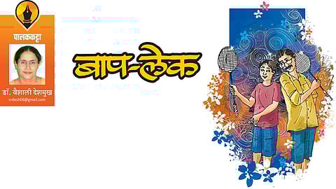 dr vaishali deshmukh write article in saptarang