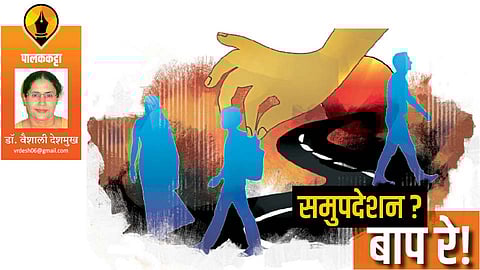 dr vaishali deshmukh write article in saptarang