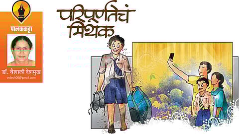 dr vaishali deshmukh