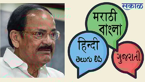venkaiah-naidu