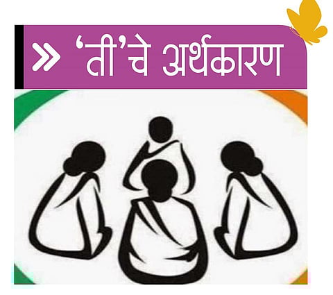 Women in Pandharpur get financial support in the corona crisis