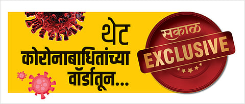 New Followup by Maternity of Corona Infected Woman