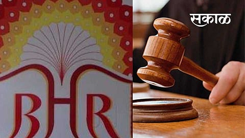 bhr patsanstha fraud case