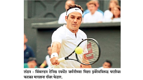 जोकोविच, फेडररची आगेकूच