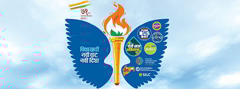 Abhijit Pawar writes about Sakal Media Group development programme