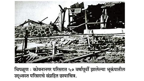 Koyna Nagar earthquake in 50 years