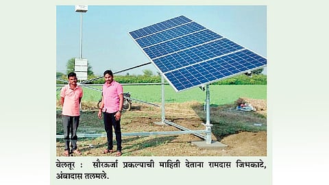 वेलतूर : सौरऊर्जा प्रकल्पाची माहिती देताना रामदास जिभकाटे, अंबादास तलमले.