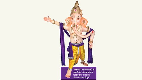 गवताचा बाप्पा आशीर्वादासाठी सज्ज!