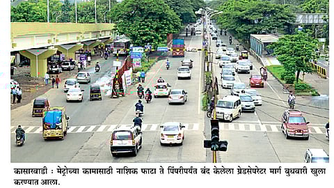 ग्रेडसेपरेटर रस्ता पुन्हा सुरू