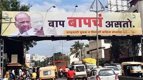 NCP Chief Sharad Pawar congratulation Digital in Kolhapur