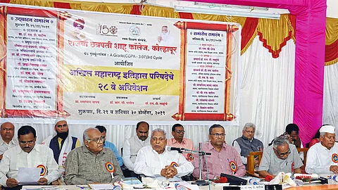 Prof Dr N D Patil Comment In Kolhapur History Conference