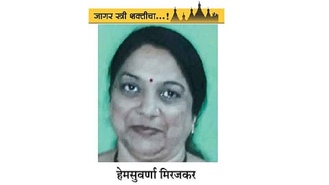 शास्त्रीय नृत्याची ऊर्जा... हेमसुवर्णा