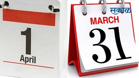 31 march
