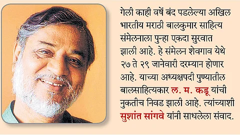 पुस्तक हे खेळणं झालं पाहिजे