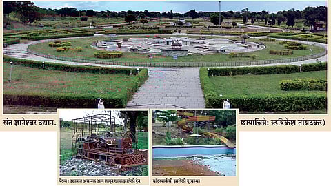 बकाल उद्यानामुळे पर्यटकांची संख्या घटली