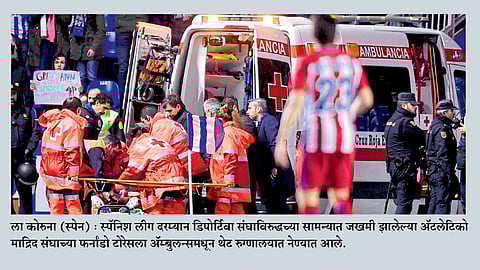 फर्नांडो टोरेसच्या डोक्याला दुखापत