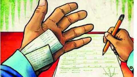 संग्रहीत छायाचित्र