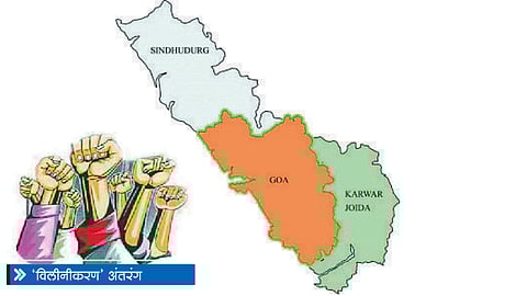 Vishal Gomantak Konkan State Demand Special Article