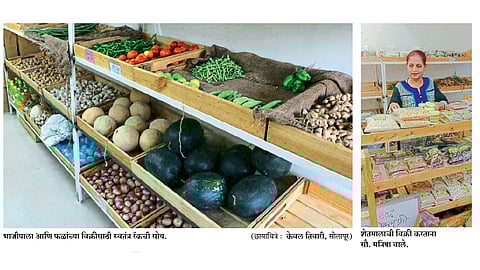 ‘आरोग्यम्’ ठरले शेतकरी अन् ग्राहकांमधील दुवा