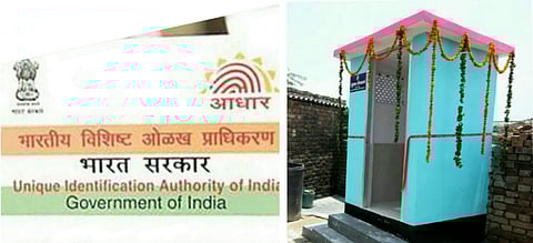 नवा निर्णय : वैयक्तिक स्वच्छतागृहासाठी "आधार' बंधनकारक