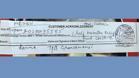 कोरोनाच्या पार्श्वभूमीवर रवनातील ग्रामस्थांनी मुख्यमंत्री सहायता निधीत जमा केलेली लोकवर्गणी.