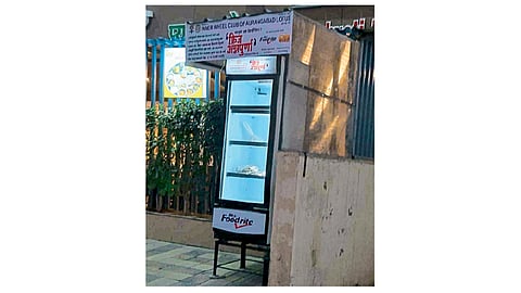 भुकेल्यांना अन्न देणारे अन्नपूर्णा फ्रीज