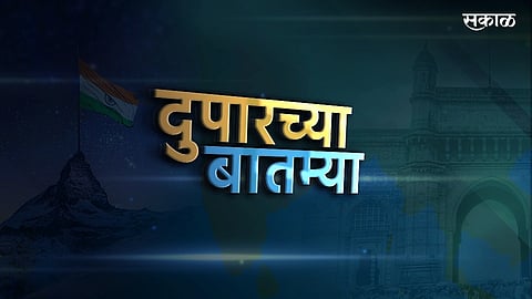 'ड्रॅगन फ्रूट'चं भाजपनं केलं नामांतर ते 'अलिबाबा'चे जॅक मा सापडले; महत्त्वाच्या बातम्या एका क्लिकवर