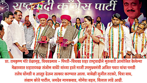 भाजप नेत्यांचे विकासाकडे दुर्लक्ष - अजित पवार