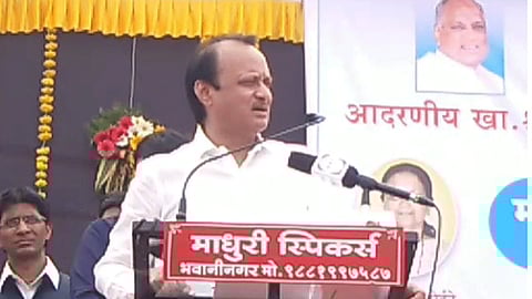 Video : अजित पवार हात जोडून करताहेत नमस्कार; कारण...