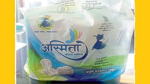 Strike for Akola womens self-reliance !, lost the identity of the first experiment in the state