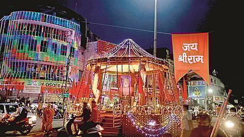 Ram temple bhumi pujan