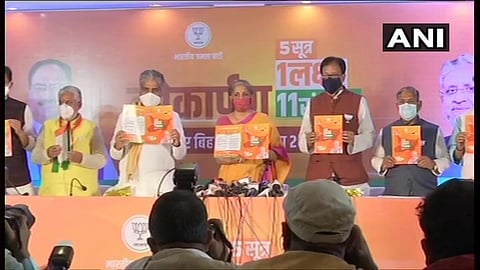 BJP Manifesto BIhar
