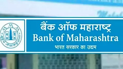 ए एस राजीव बँक ऑफ महाराष्ट्रचे नवे व्यवस्थापकीय संचालक